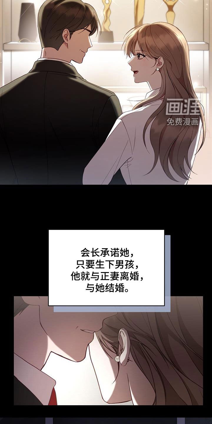 第30章：母亲