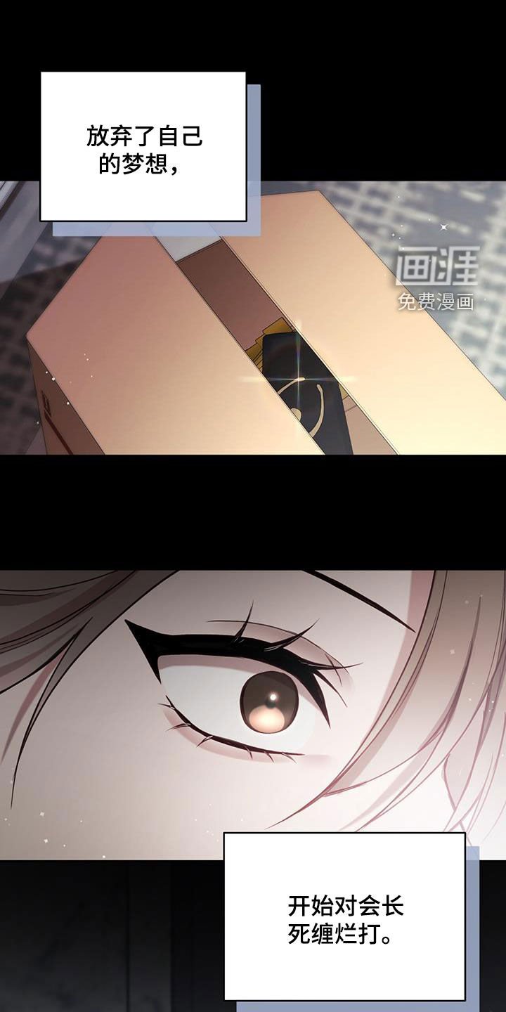 第30章：母亲