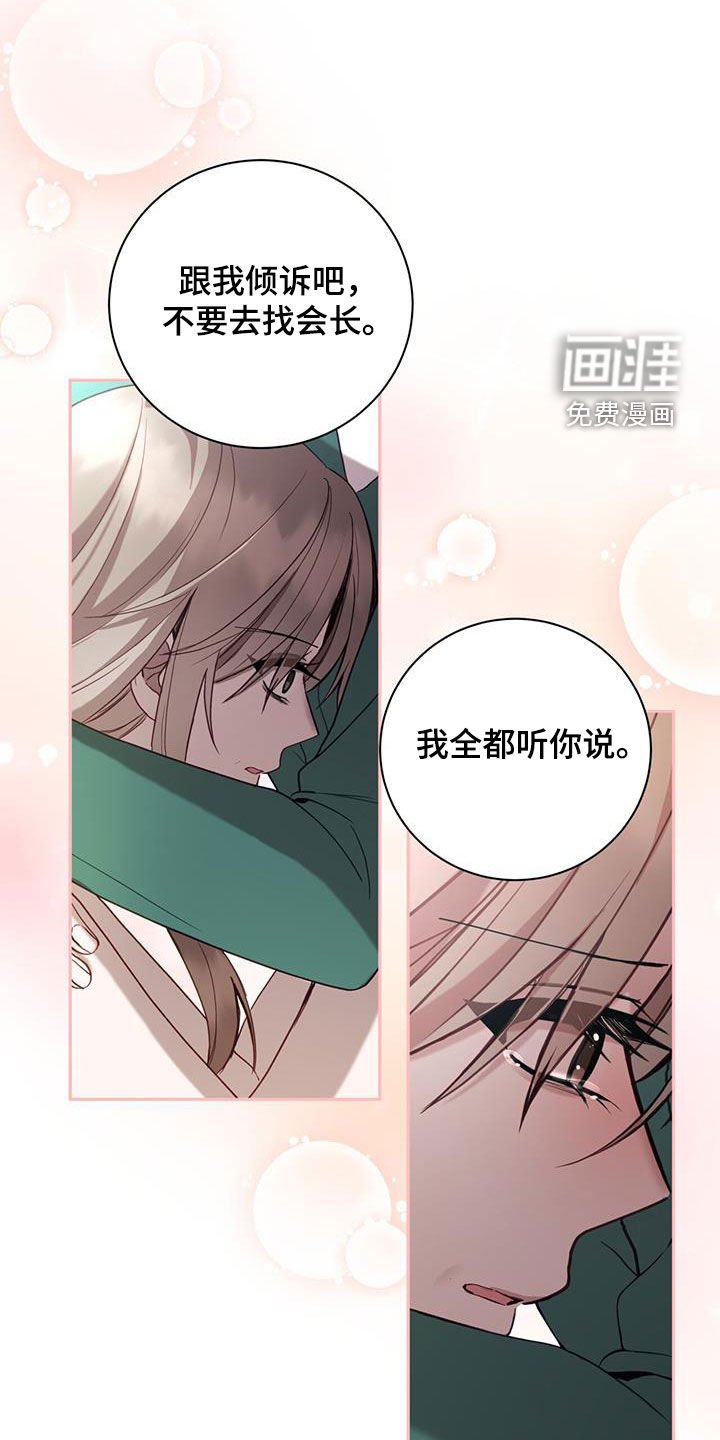 第30章：母亲