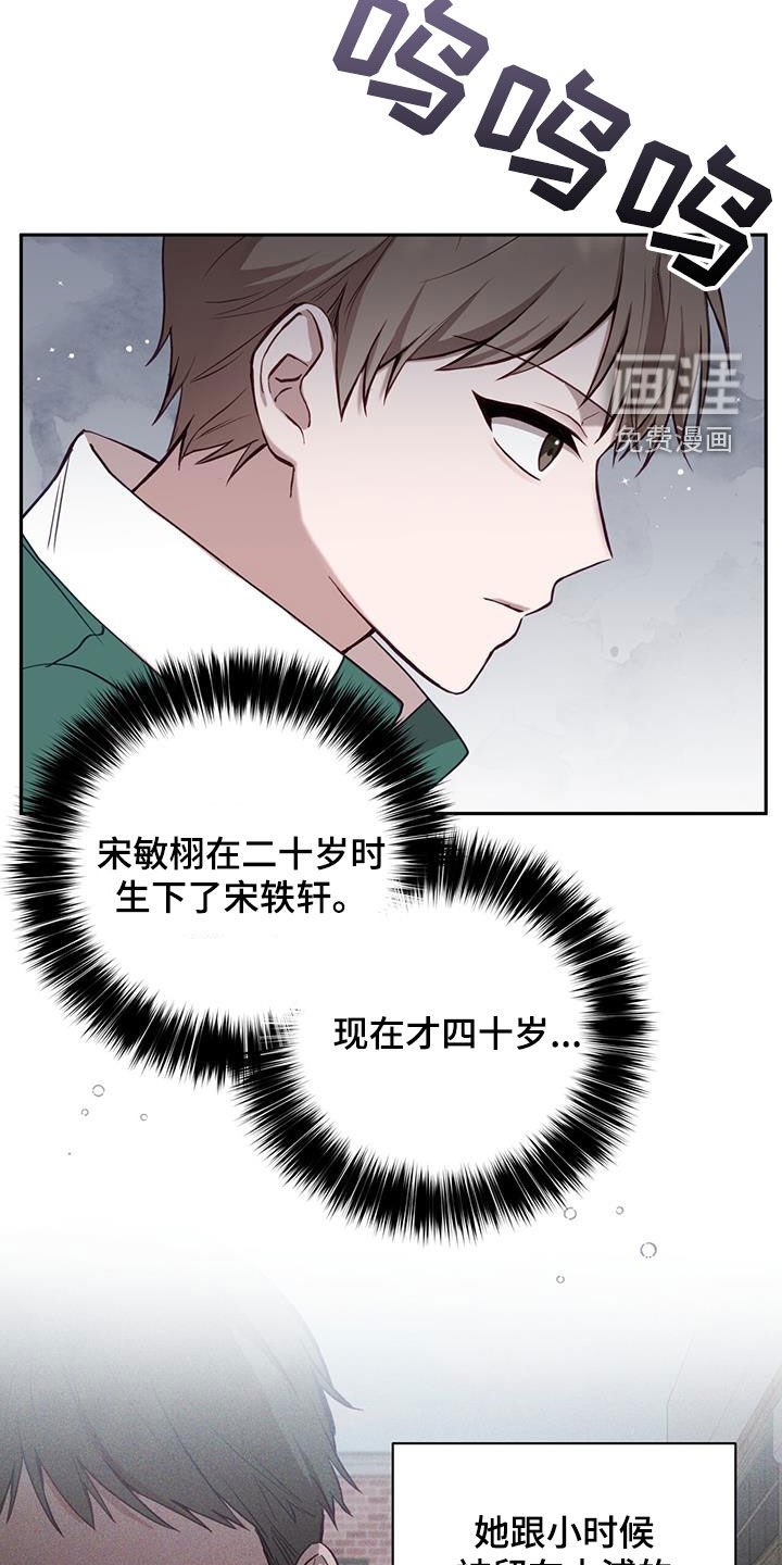 第30章：母亲