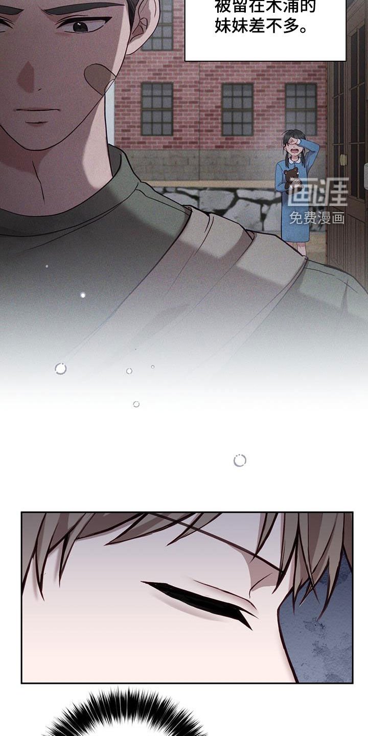 第30章：母亲