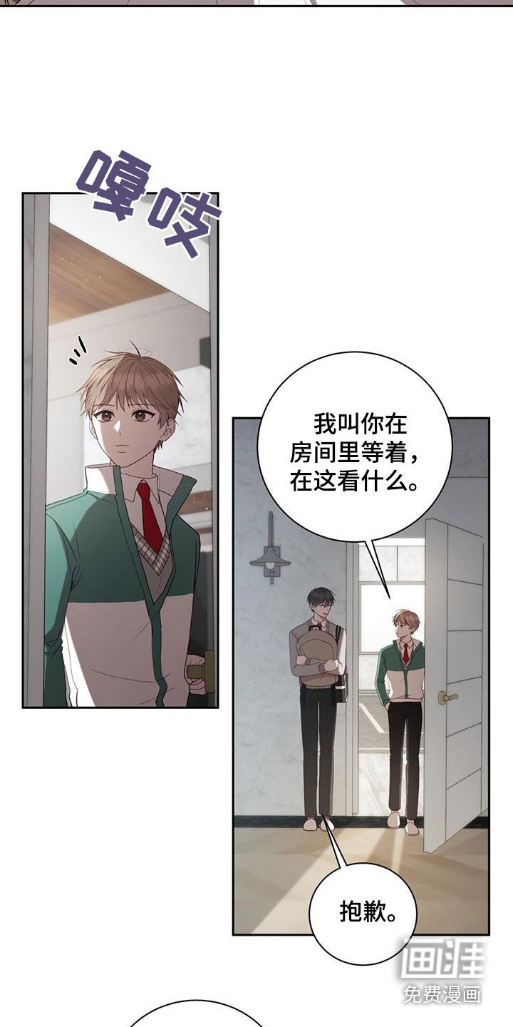 第31章：犯人