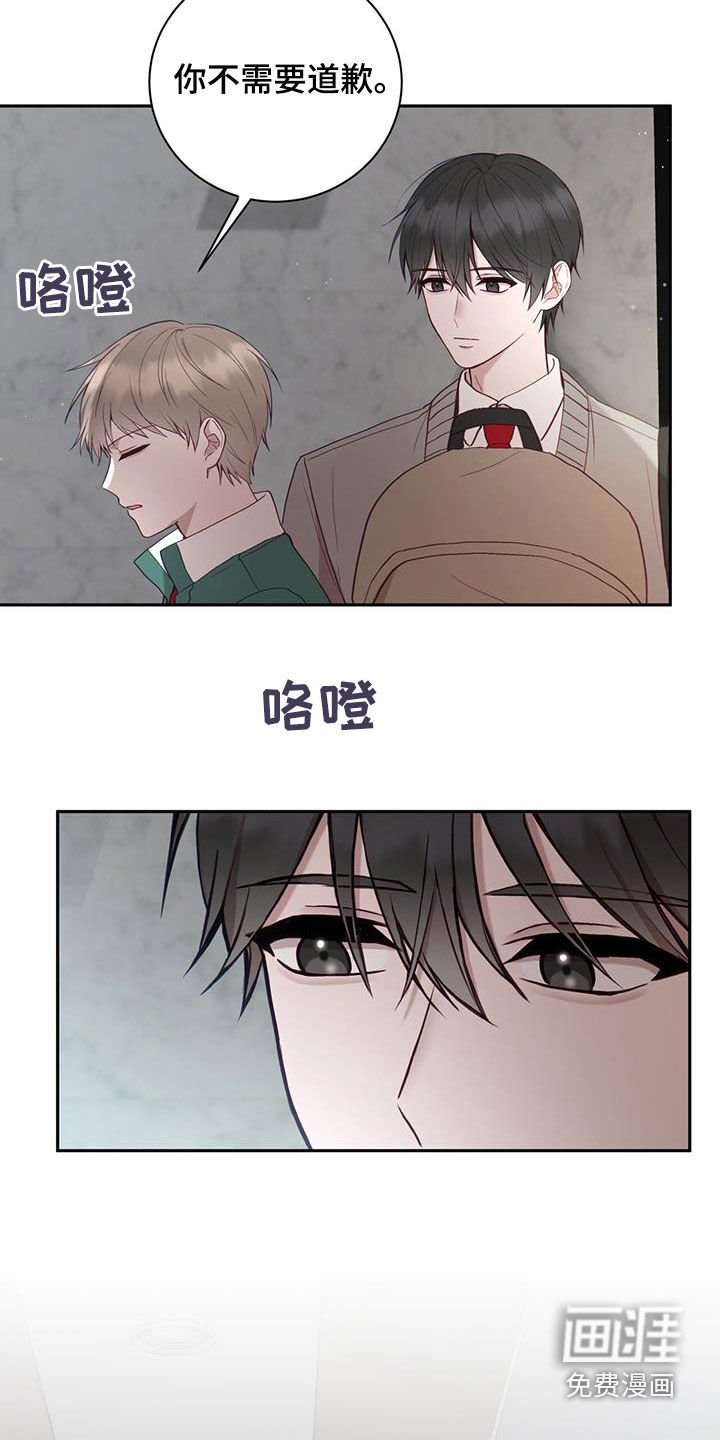 第31章：犯人