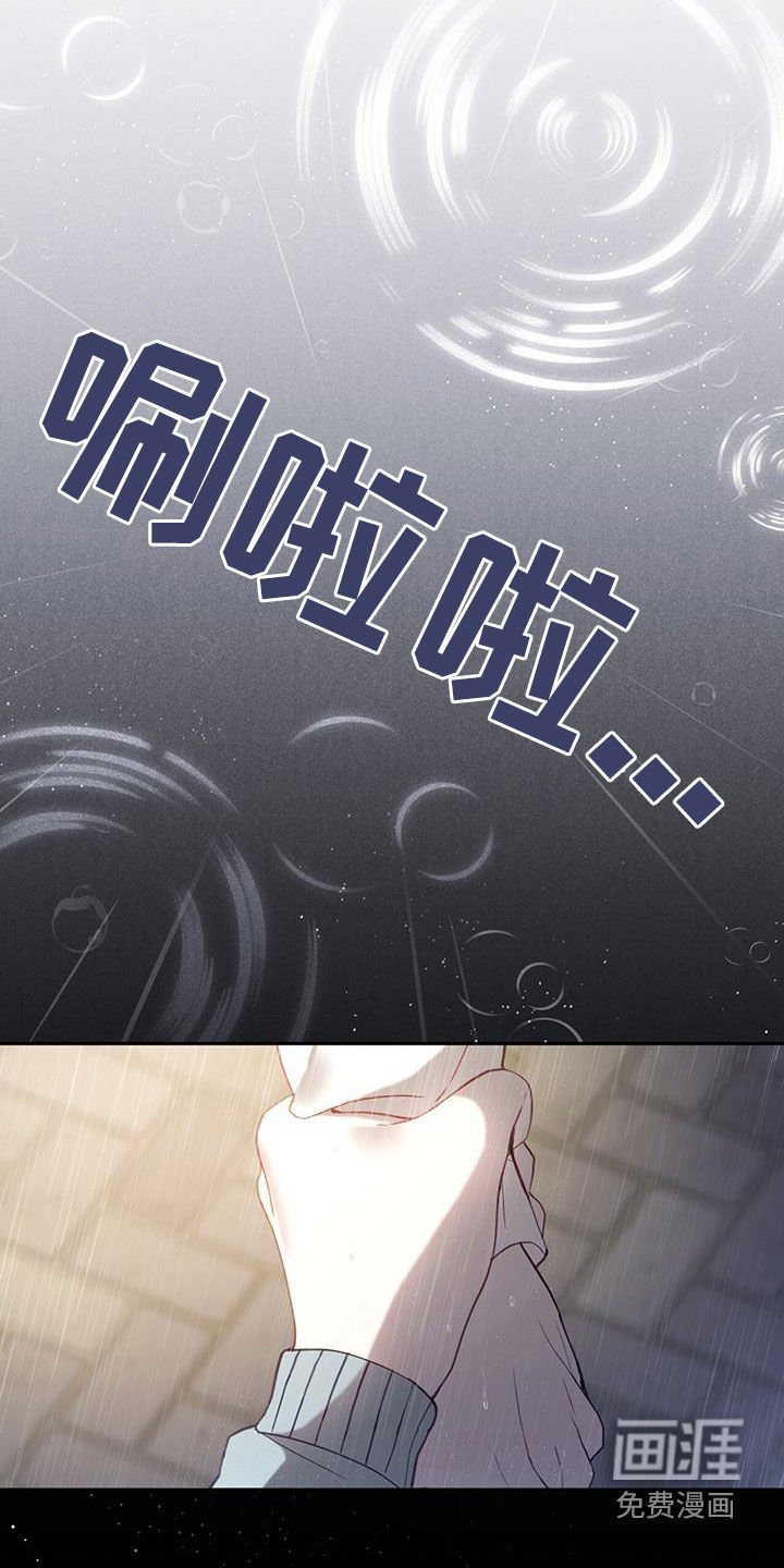 第31章：犯人