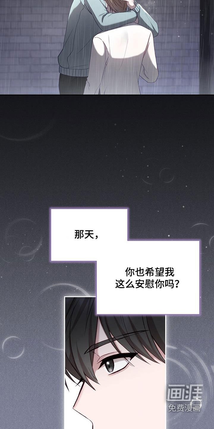 第31章：犯人