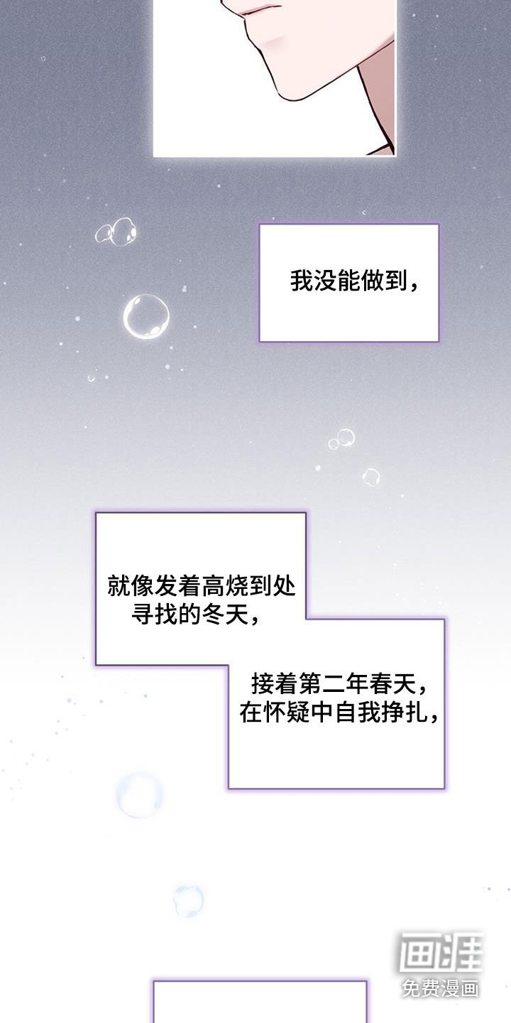 第31章：犯人