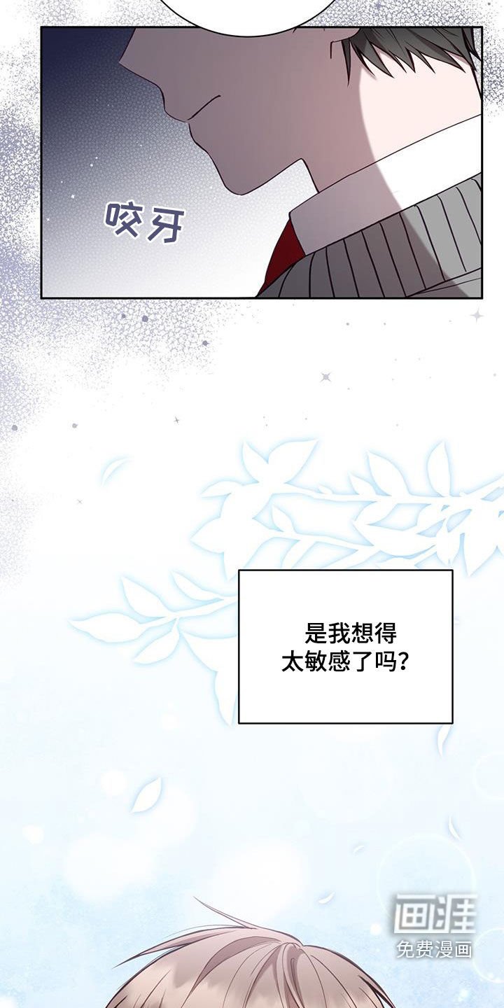 第31章：犯人