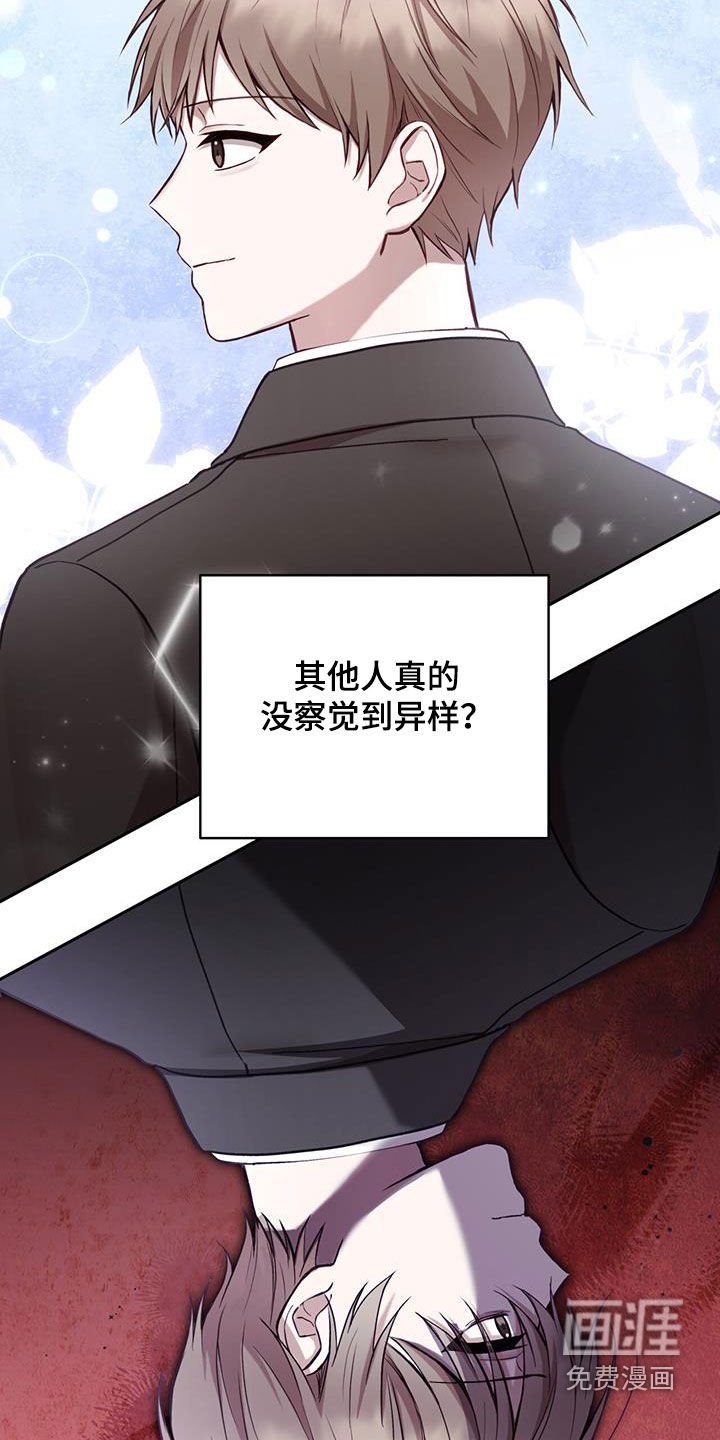 第31章：犯人