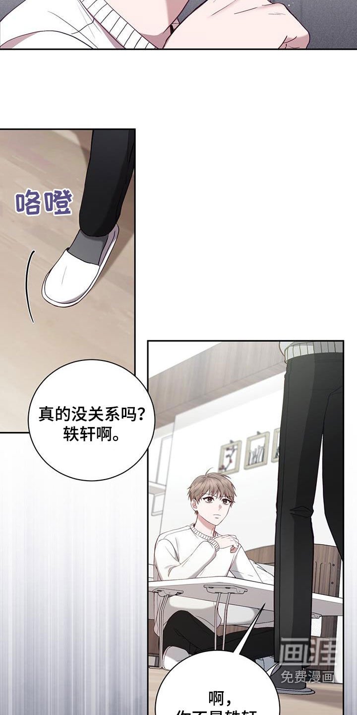 第31章：犯人