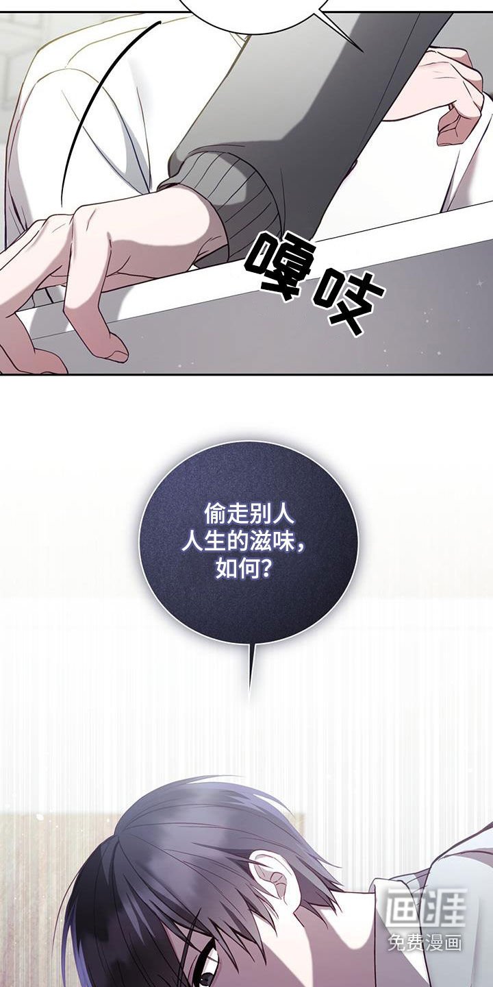 第31章：犯人