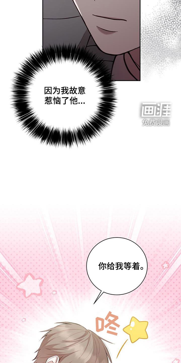 第32章：去玩吧