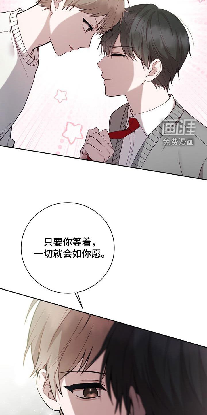 第32章：去玩吧
