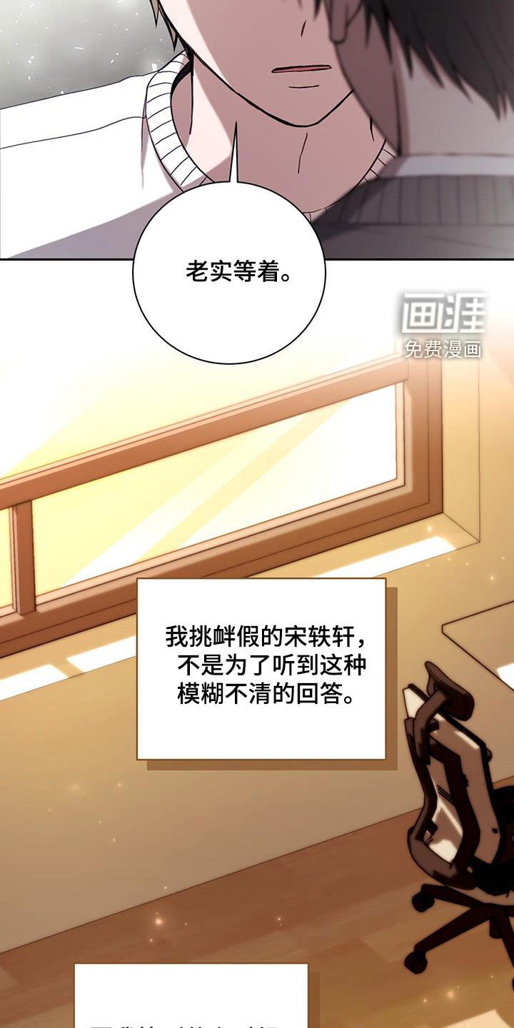 第32章：去玩吧