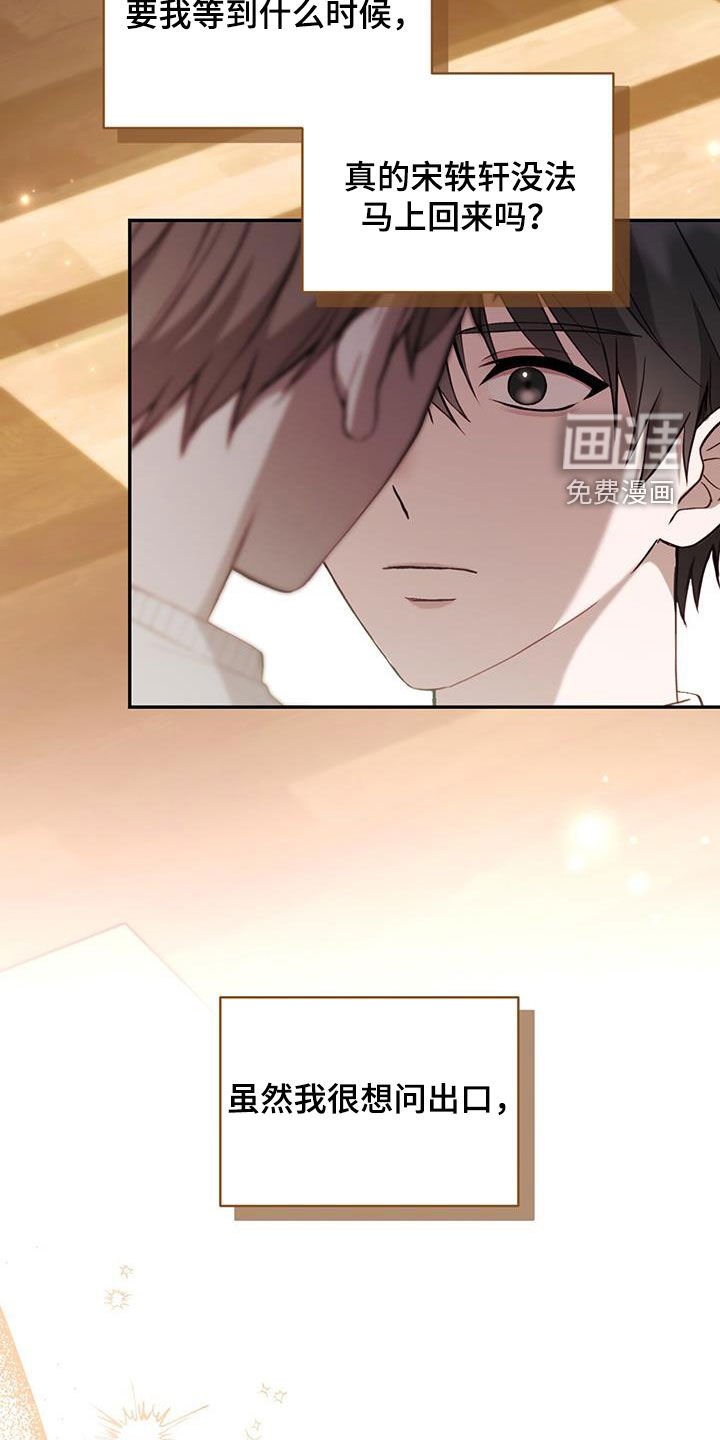 第32章：去玩吧