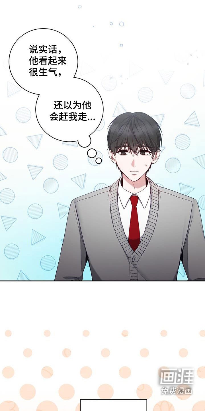 第32章：去玩吧