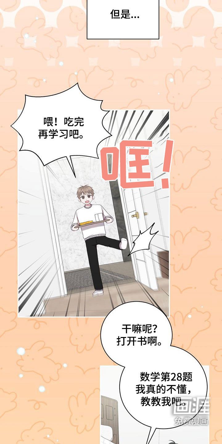 第32章：去玩吧
