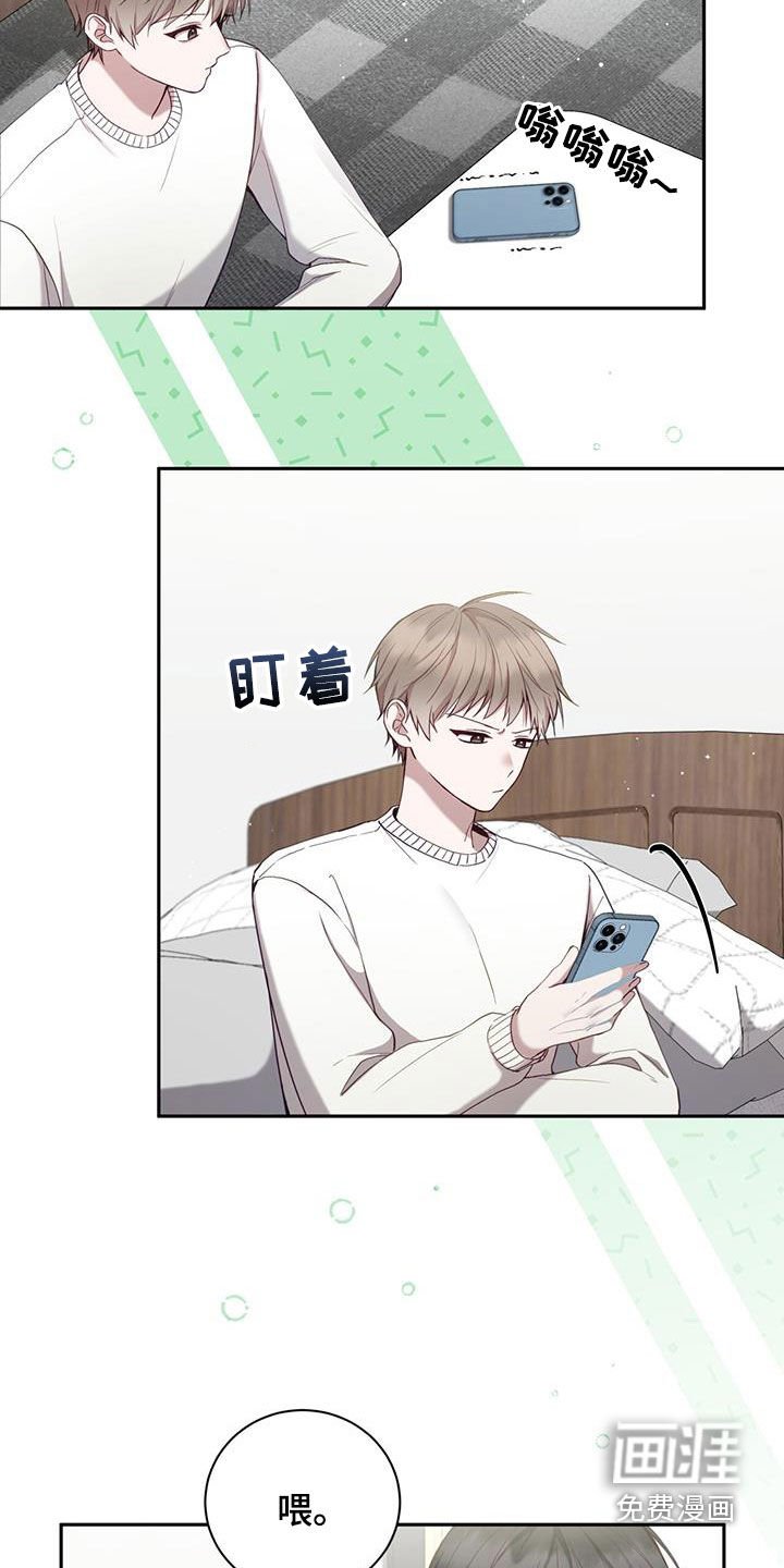 第32章：去玩吧
