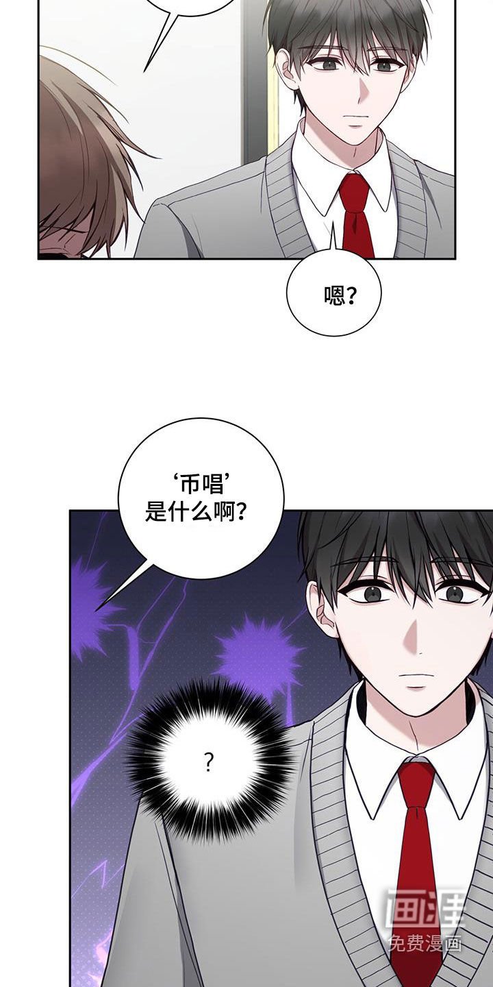 第32章：去玩吧
