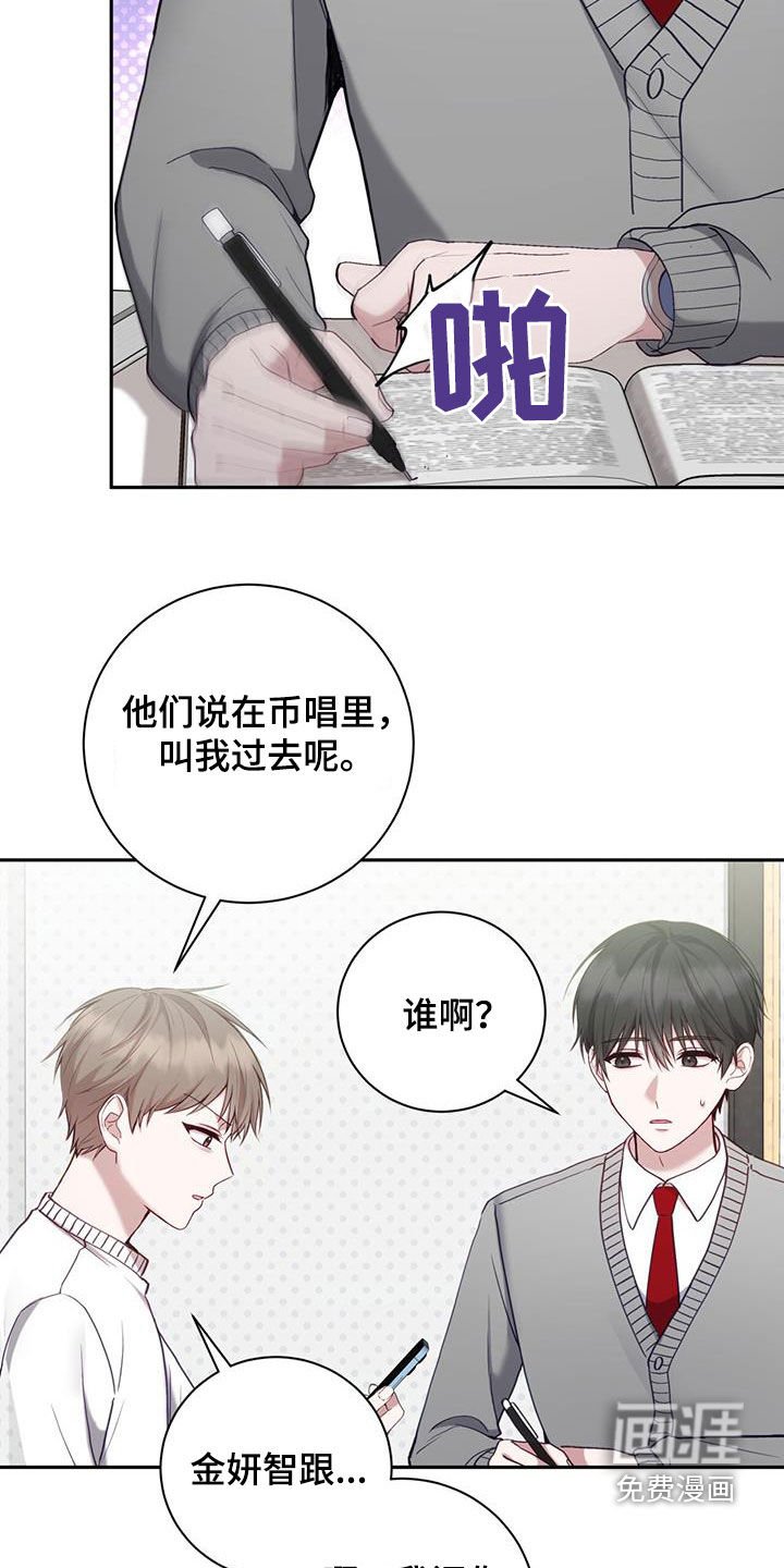 第32章：去玩吧