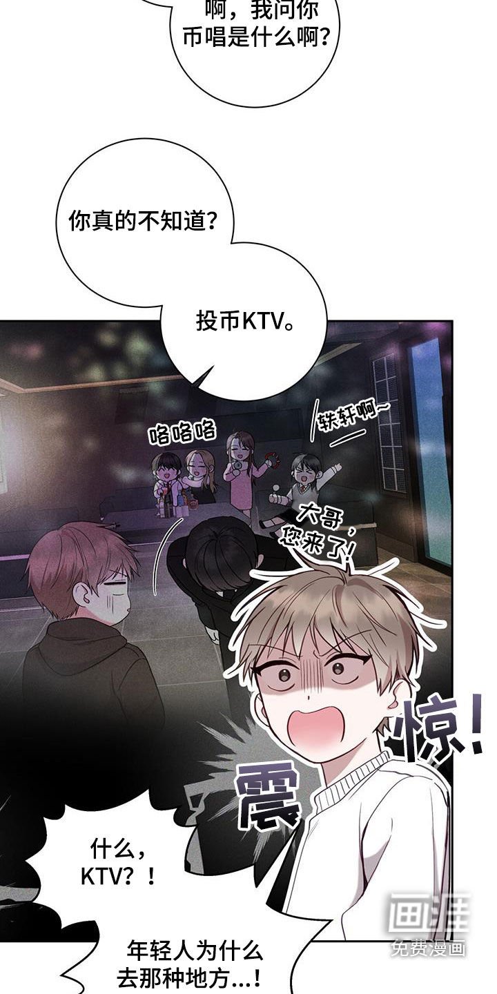 第32章：去玩吧