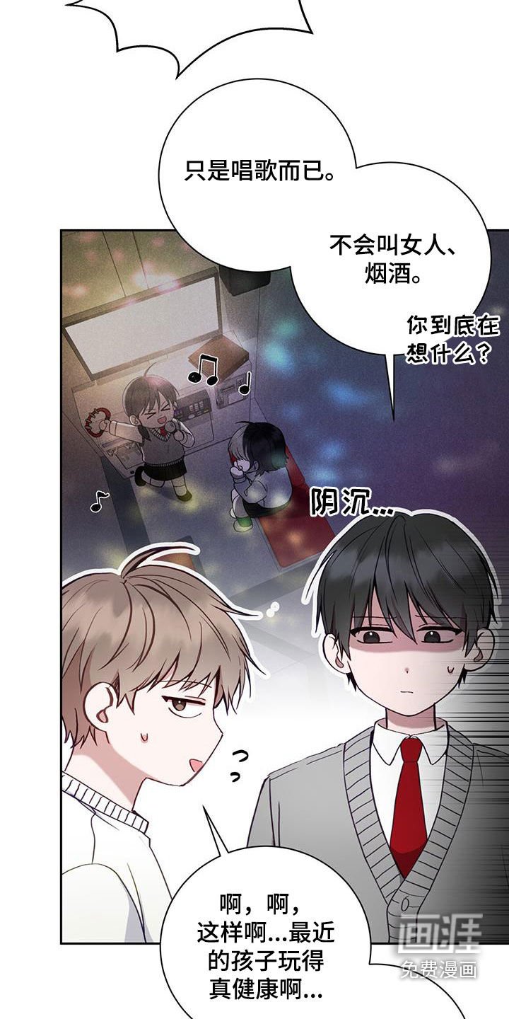 第32章：去玩吧