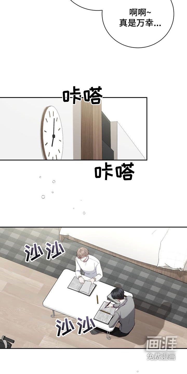 第32章：去玩吧