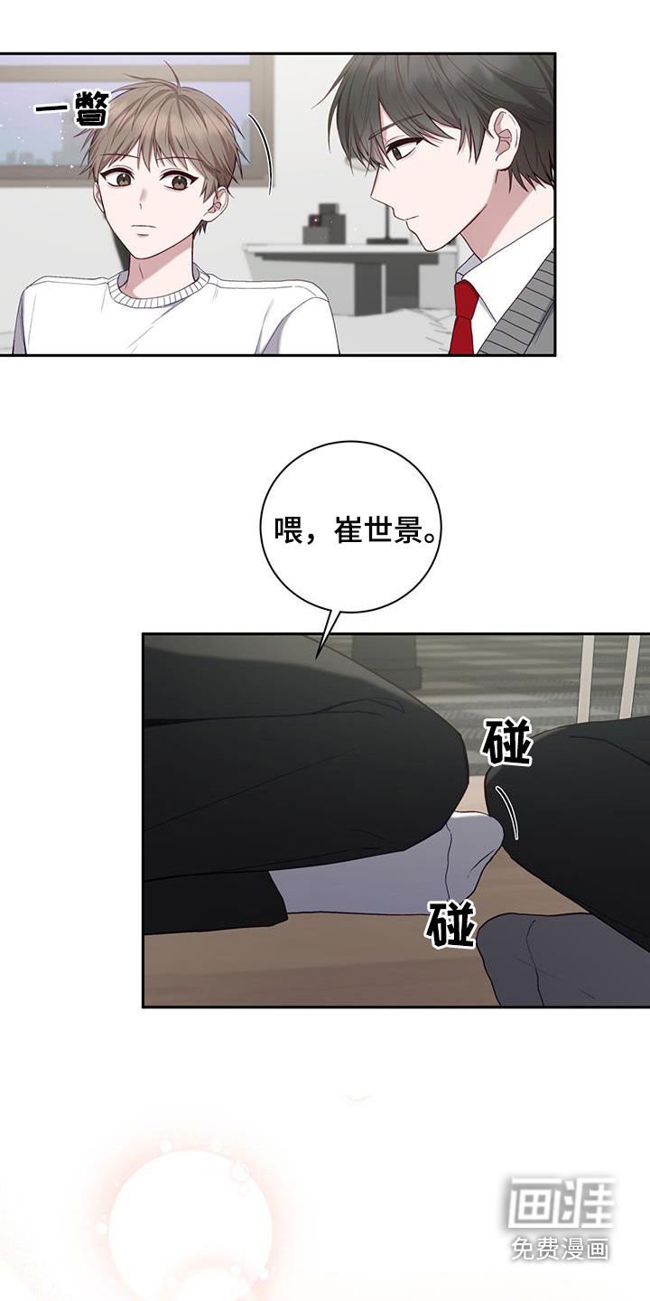 第32章：去玩吧