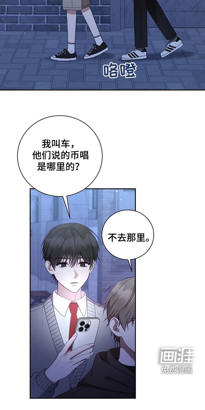 第33章：宵禁