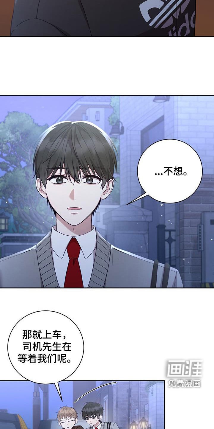 第33章：宵禁