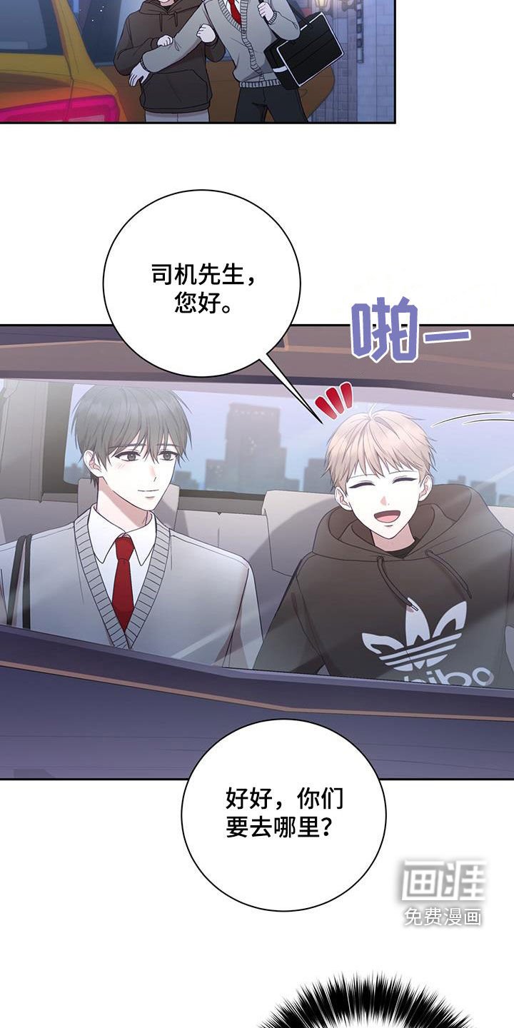 第33章：宵禁