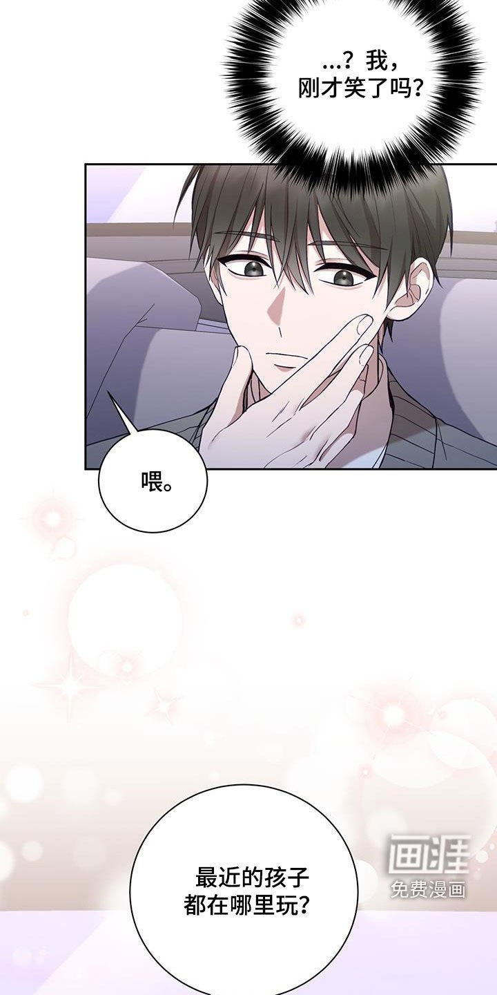 第33章：宵禁