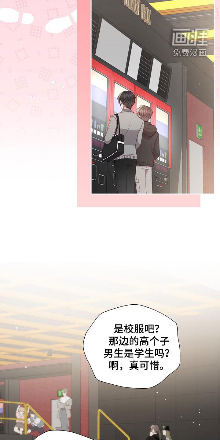 第33章：宵禁