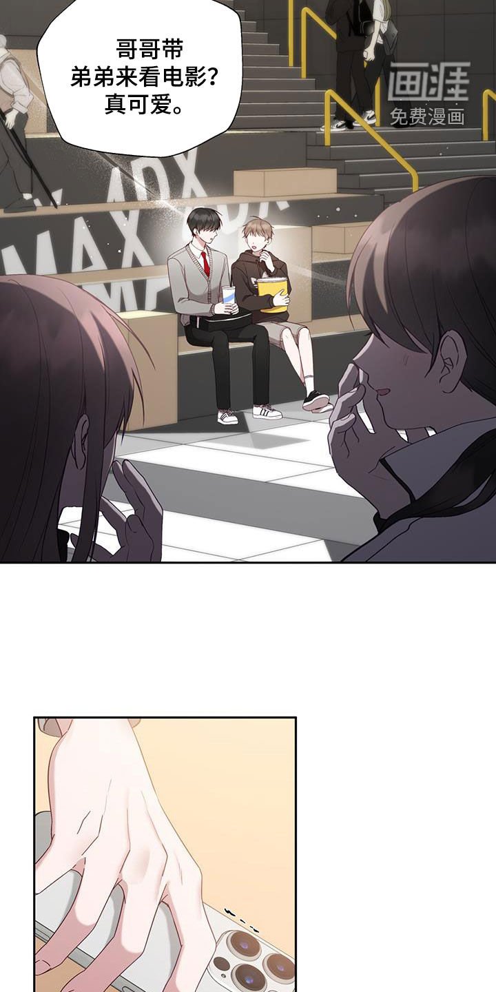 第33章：宵禁
