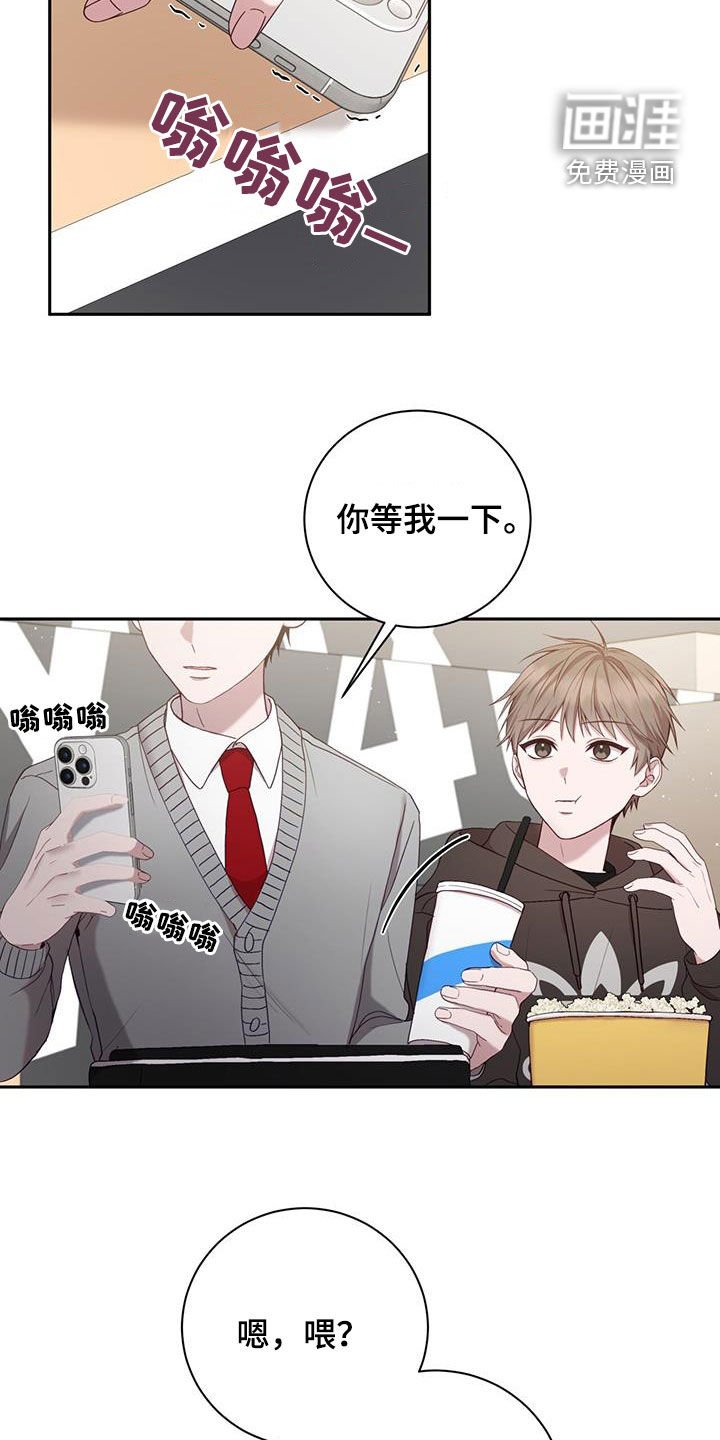 第33章：宵禁