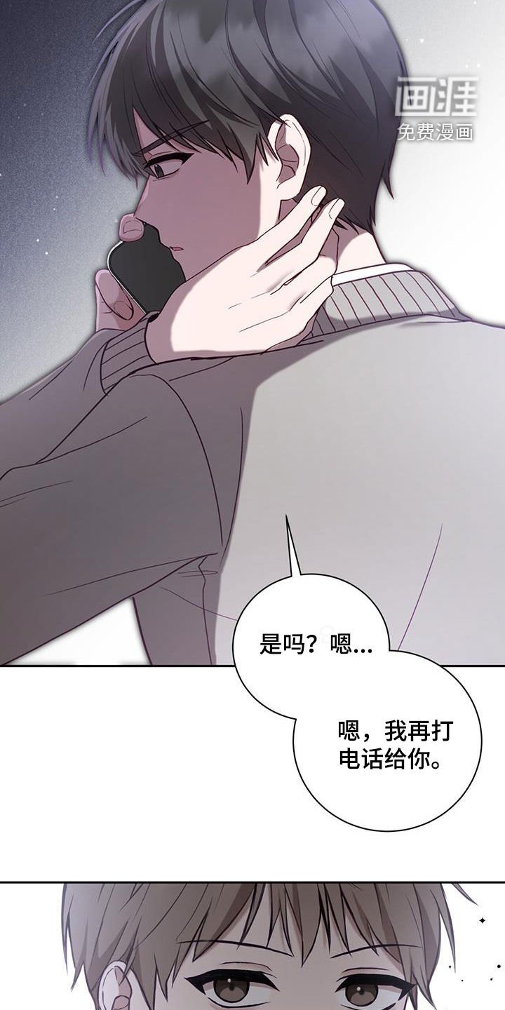 第33章：宵禁