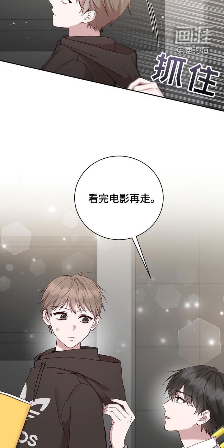 第33章：宵禁