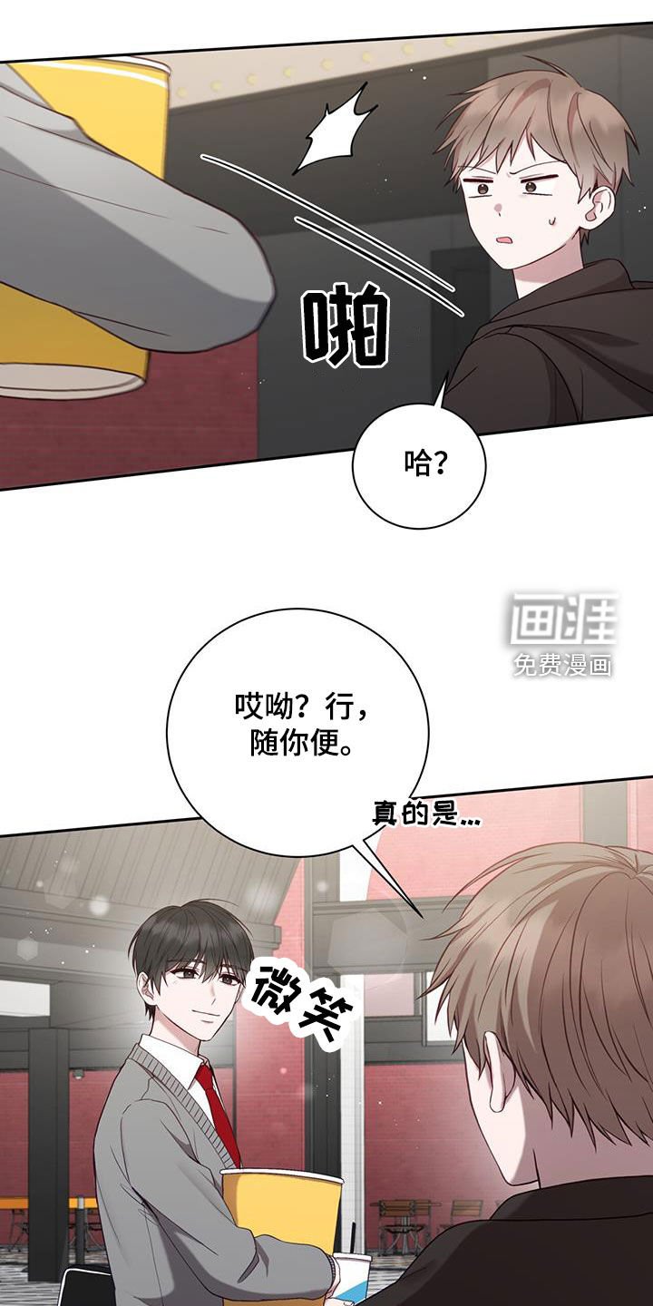 第33章：宵禁
