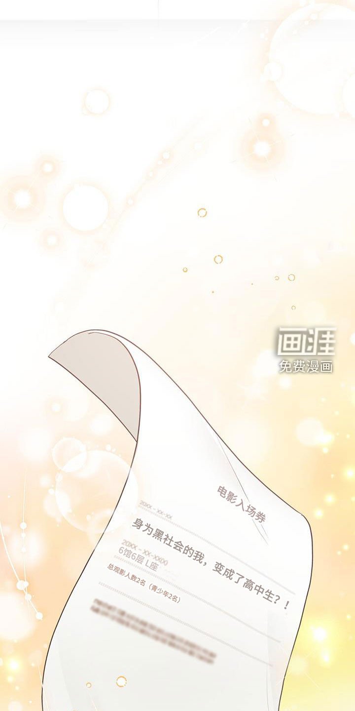 第33章：宵禁