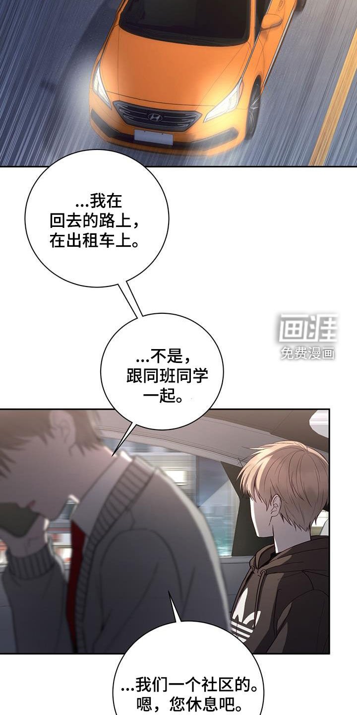 第34章：我不小