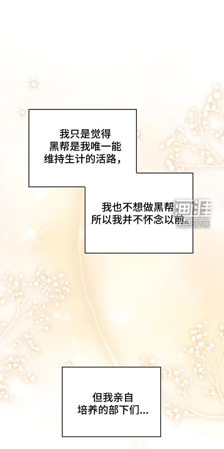 第34章：我不小