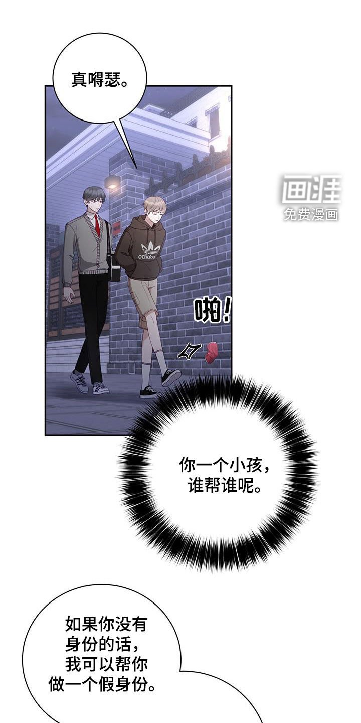 第34章：我不小