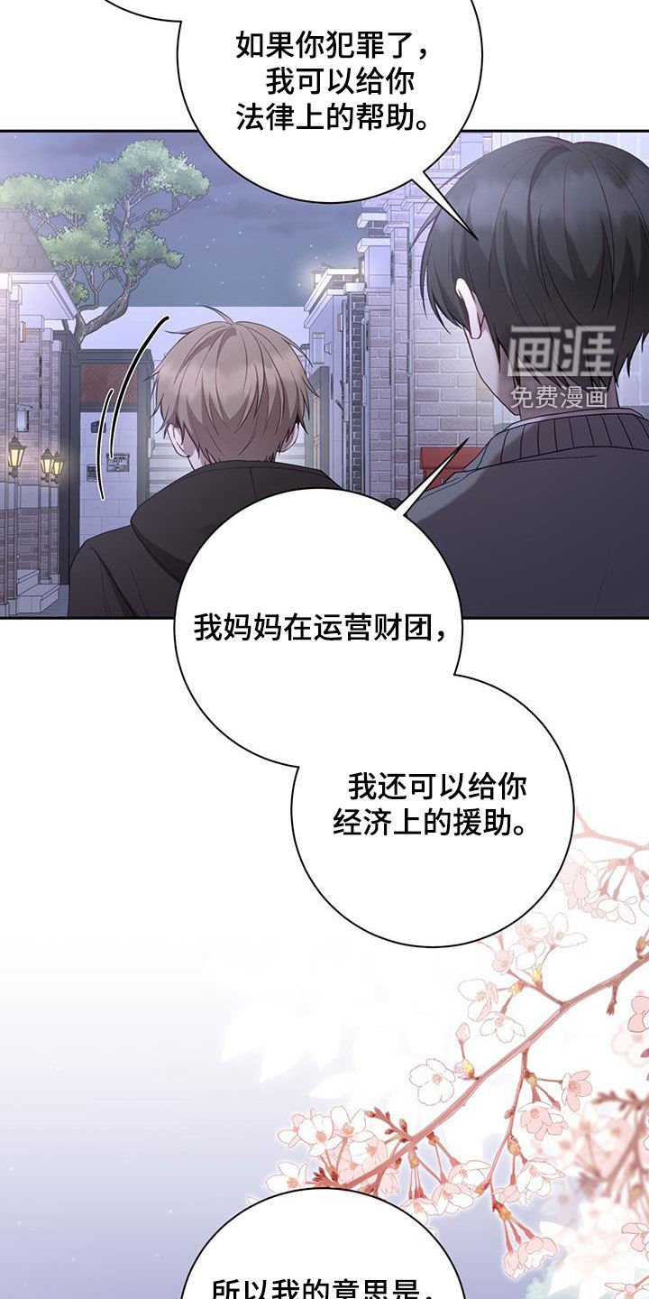 第34章：我不小