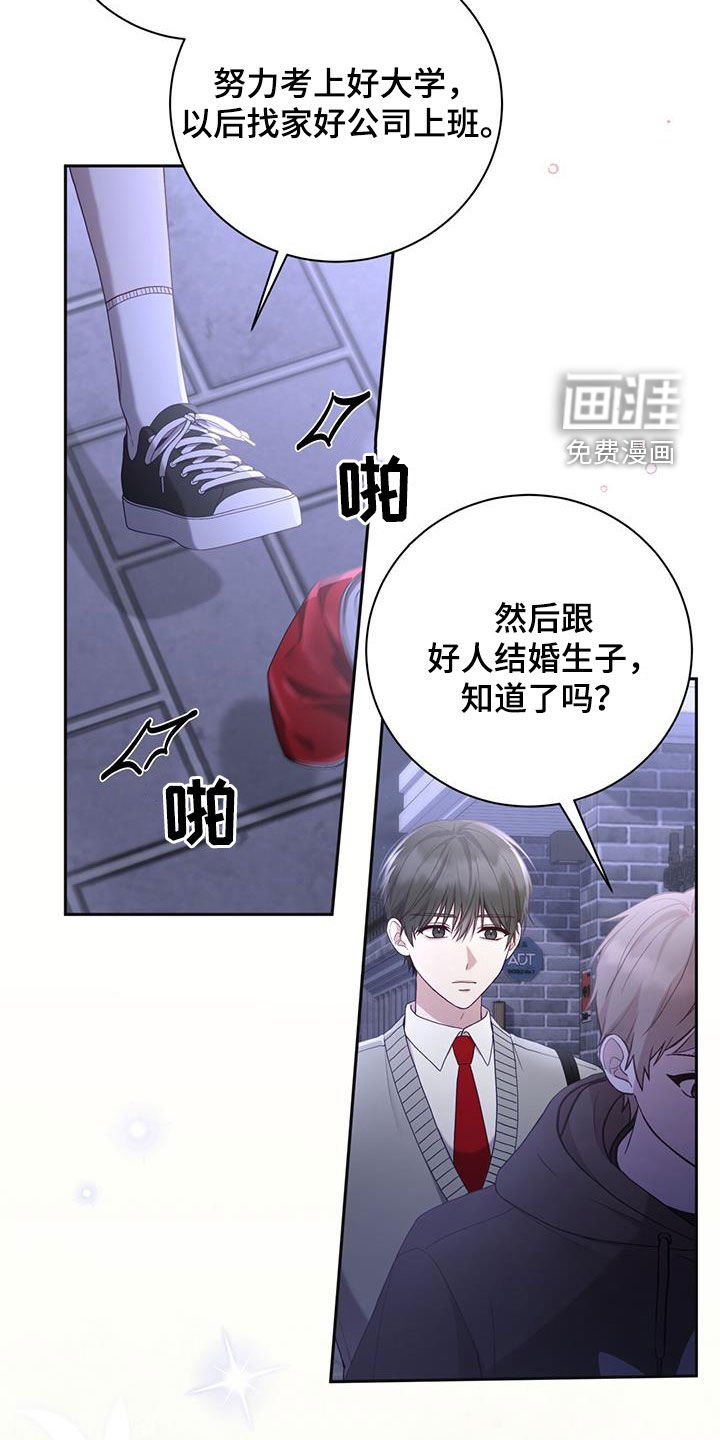 第34章：我不小