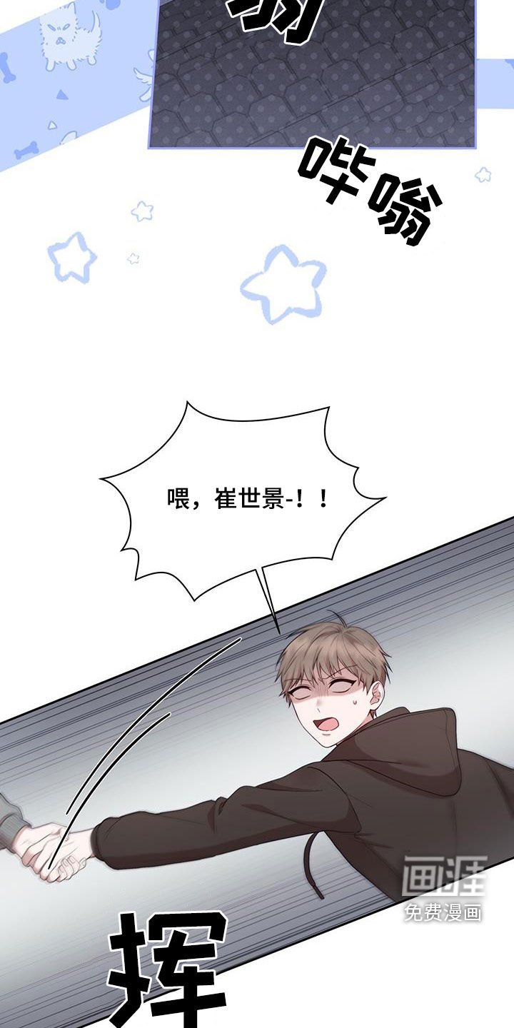 第34章：我不小