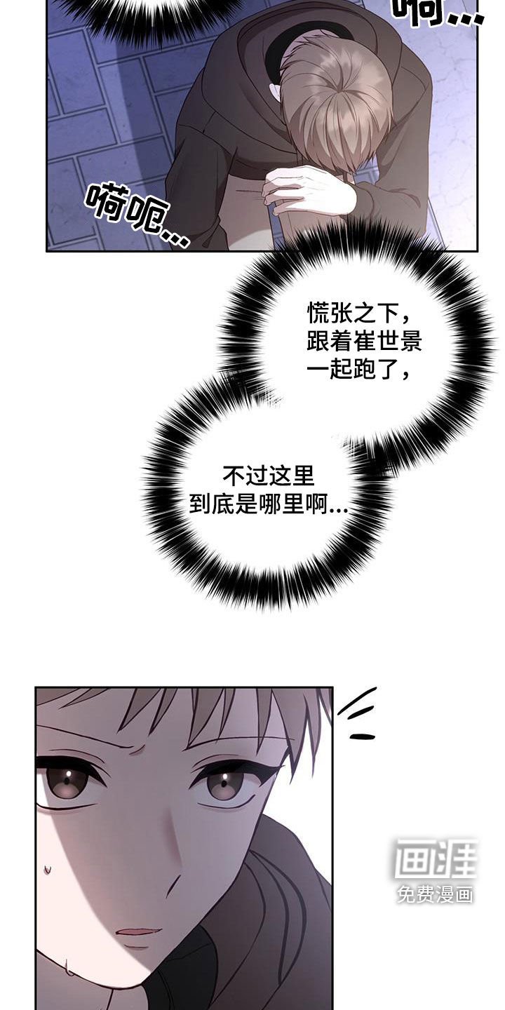 第34章：我不小