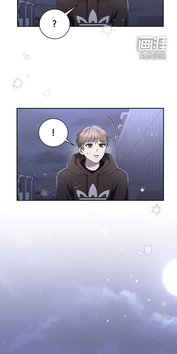 第35章：实力