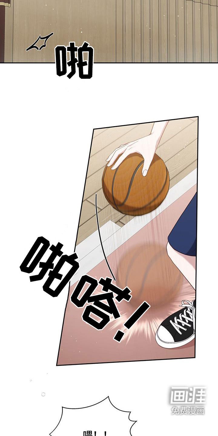 第35章：实力