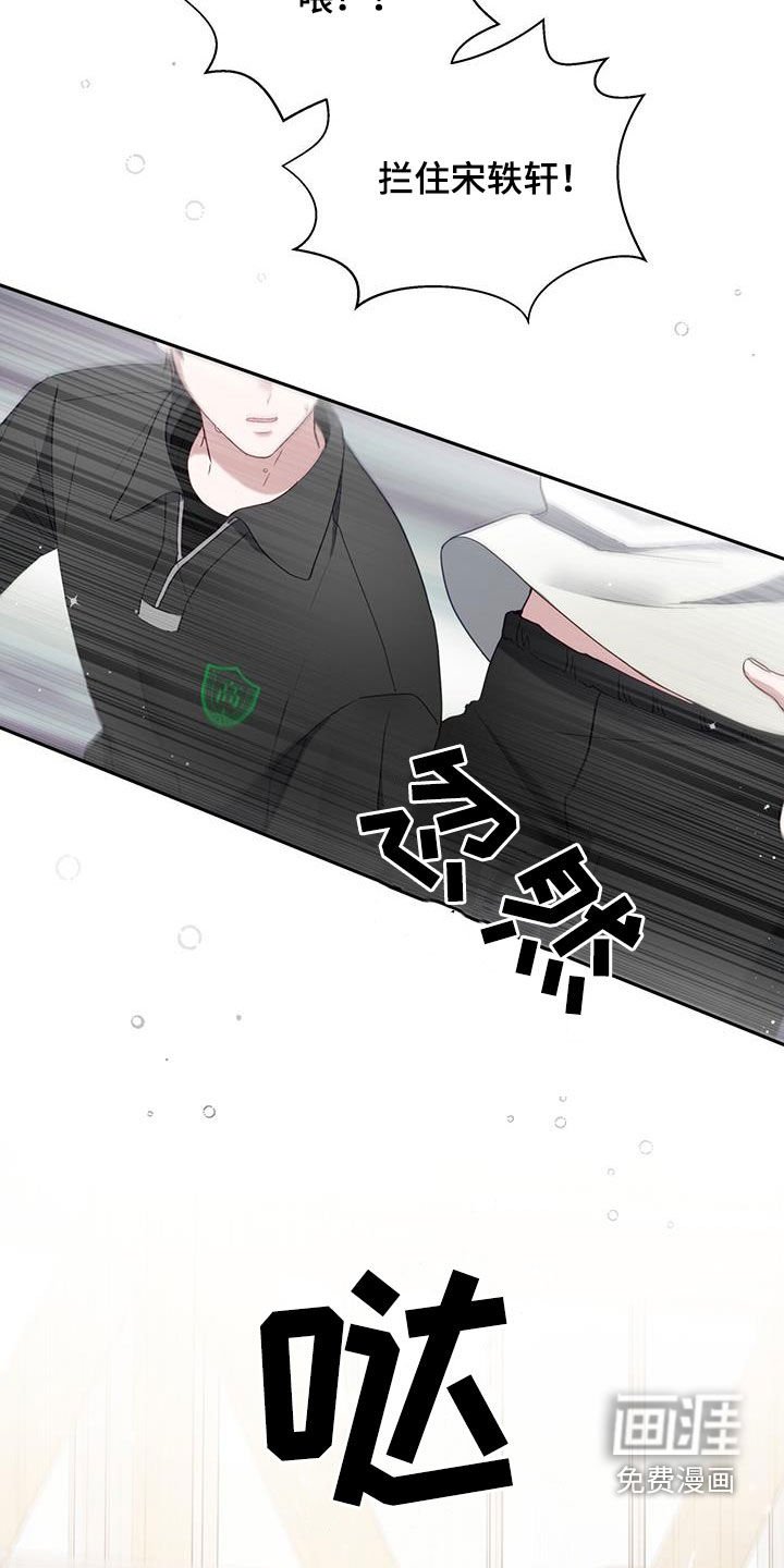 第35章：实力