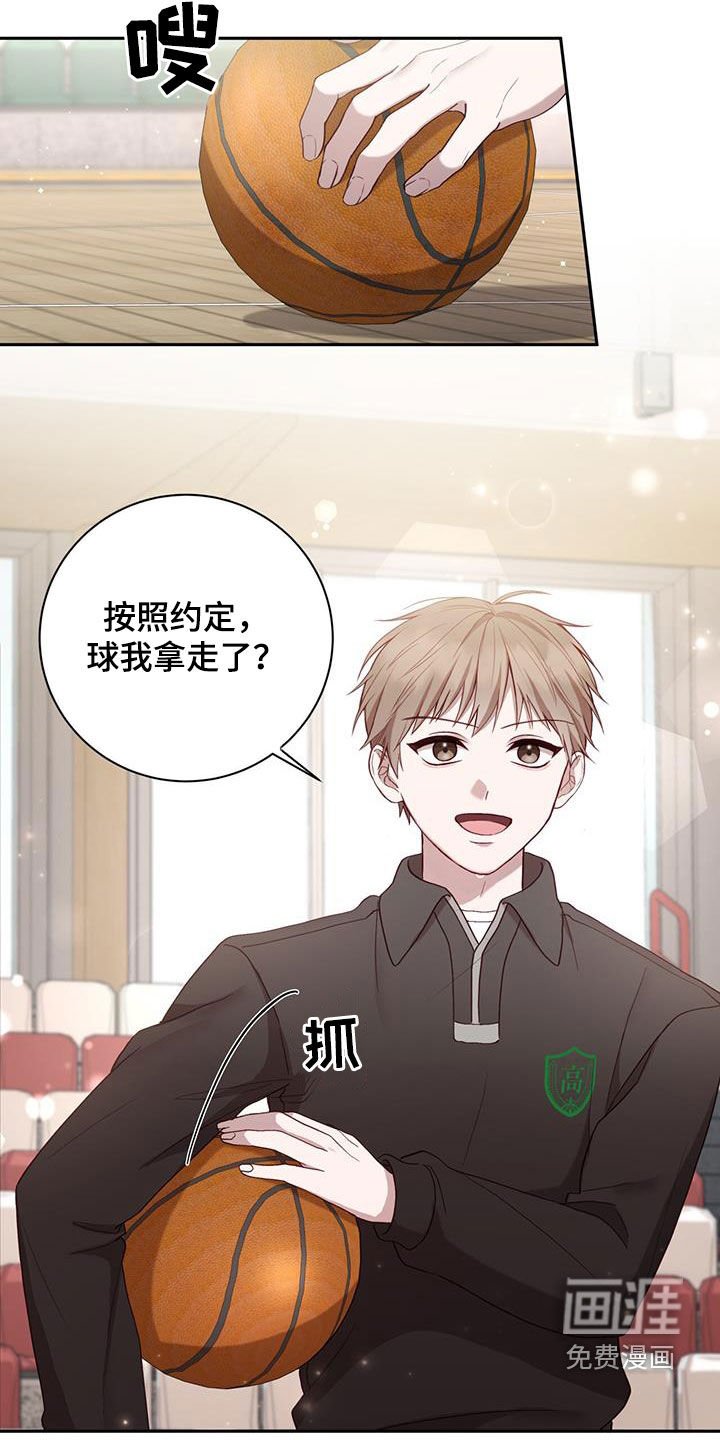 第35章：实力