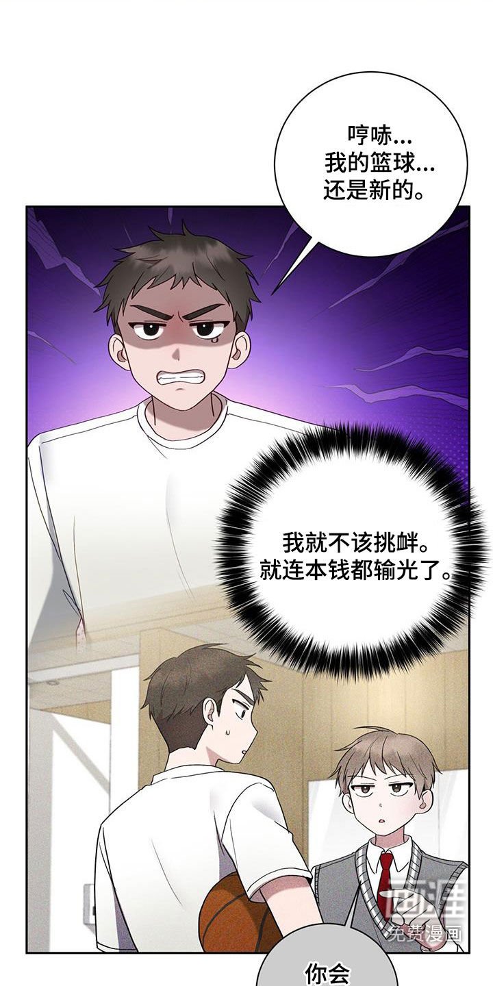 第35章：实力